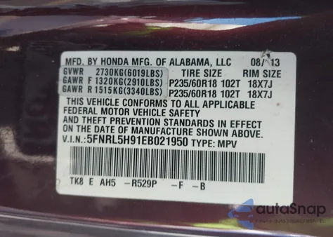 2014 Honda Odyssey Touring/Touring Elite из США, поврежденный, VIN 5FNRL5H91EB021950